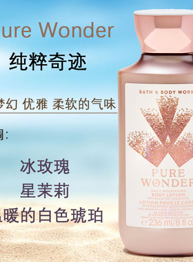 保税限量BBW身体乳冰雪羊绒 冬季糖苹果bath body works