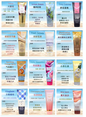 BBW三倍滋润身体霜乳秋冬保湿