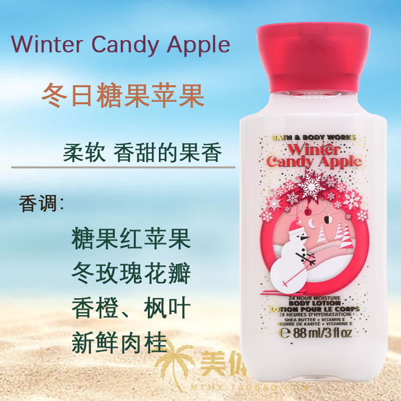 BBW身体乳液日本樱花香氛保湿旅行装集合88ML美国Bath&Body Works - 图3