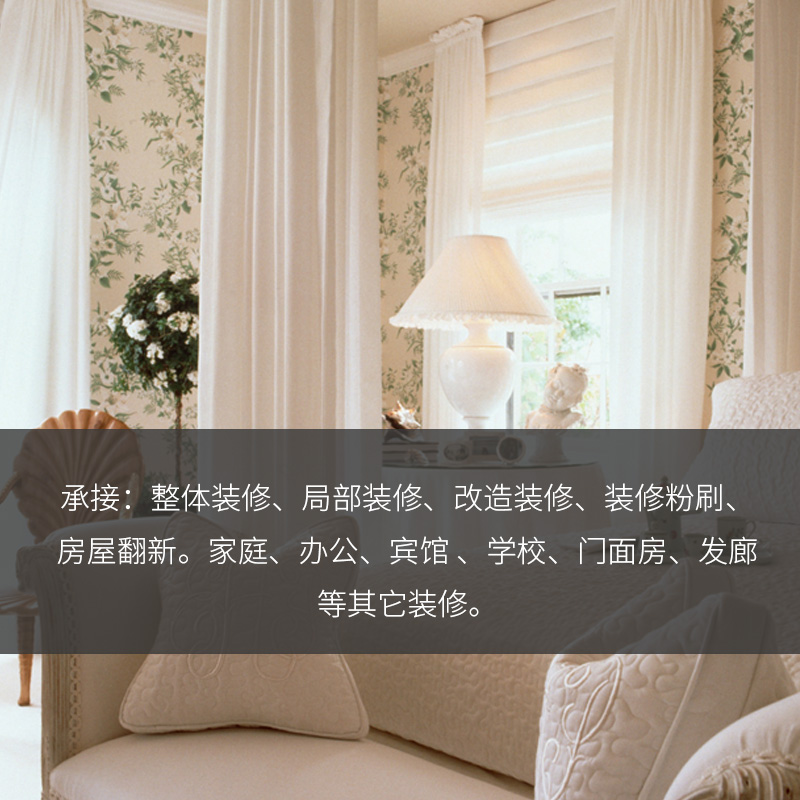 Renovation team provides half-inclusive and full-inclusive renovation of old houses