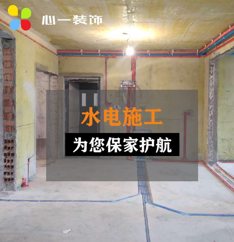 Renovation team provides half-inclusive and full-inclusive renovation of old houses