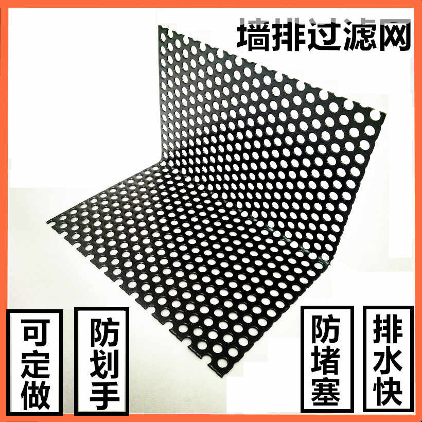 浴室排水板 新人首单立减十元 21年7月 淘宝海外