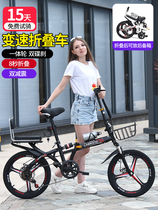 Teantic folding bicycle female adult ultra-light portable variable-speed adult male and female type adult 16 16 20 22