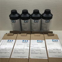 UV jet code machine spray code ink special spray code UV ink two-dimensional printing special LEDuv spray code ink