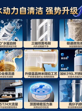 【最新款】安吉尔前置过滤器入户家用反冲洗自来水J3622全屋中央