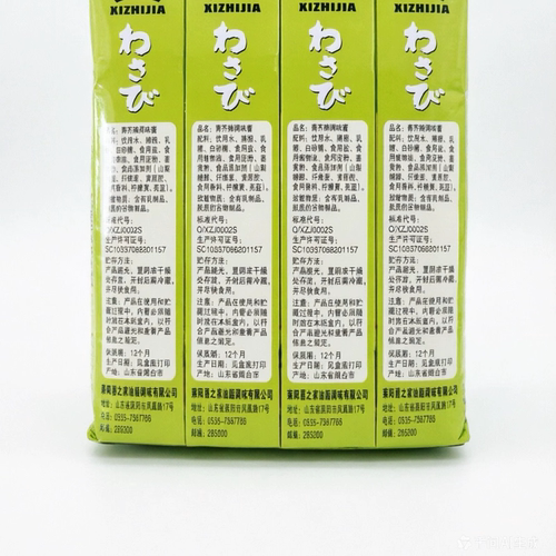 莱阳喜之家DR芥末膏青芥辣酱43g辣根寿司料理生鲜刺身绿芥末 包邮 - 图3