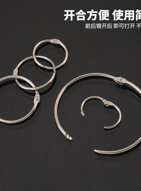 活页书圈开口圈环扣活页书环