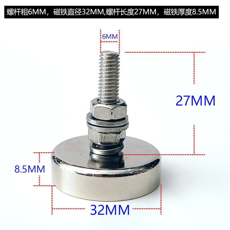 超力强磁铁螺帽6M杆螺固定喇叭监控水平仪磁铁打捞吸铁石圆形32mm - 图0