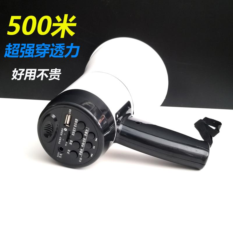 蓝牙手持喊话器喇叭扬声器叫卖便携式录音插卡扩音器卖货摆摊神器-图1