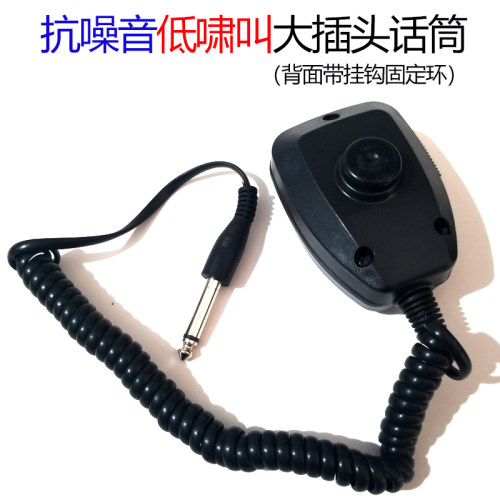动圈手持话筒 手麦 录音喊话器 汽车载叫卖扩音麦克风手握送话器 - 图2