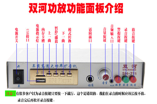 铝合金防雨户外5W号筒扬声器8欧/车载广告叫卖宣传高音喇叭号角 - 图2