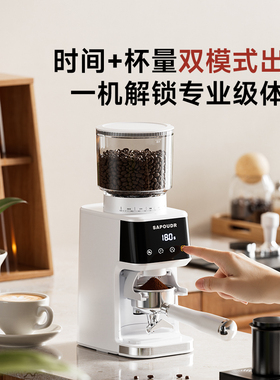 【政府补贴】咖啡电动磨豆机家用