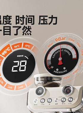 【政府补贴】雪特朗咖啡机冷热萃