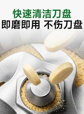 咖啡磨豆机专用清洁片