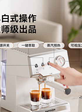 【政府补贴】20bar家用咖啡机