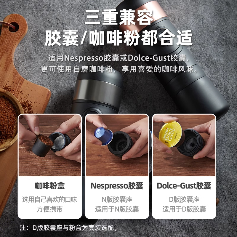 NICOH B90便携式胶囊咖啡机意式浓缩车载家用小型旅行随身咖啡机