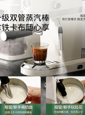 柏翠小白醒醒咖啡机3366Pro
