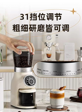 雪特朗家用电动磨豆机/六星锥刀