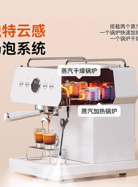【政府补贴】三锅炉商用咖啡机