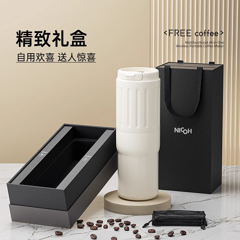 nicoh B05便携式咖啡机研磨一体小型家用旅行咖啡机露营手冲美式