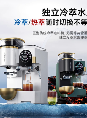【政府补贴】雪特朗商用咖啡机
