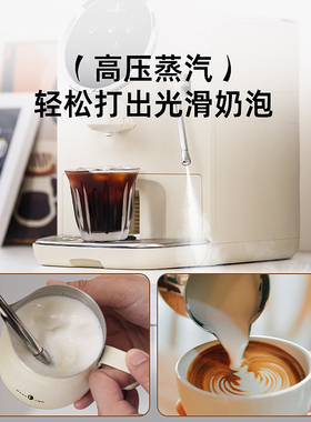 【政府补贴】奶咖一体胶囊咖啡机