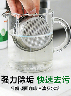 咖啡机专用除垢剂食品级除垢粉