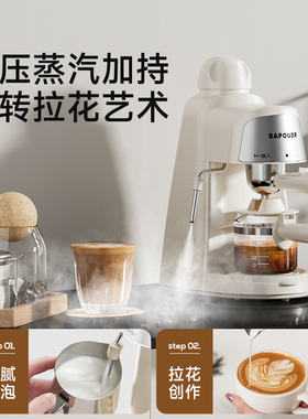 【政府补贴】家用小型咖啡机