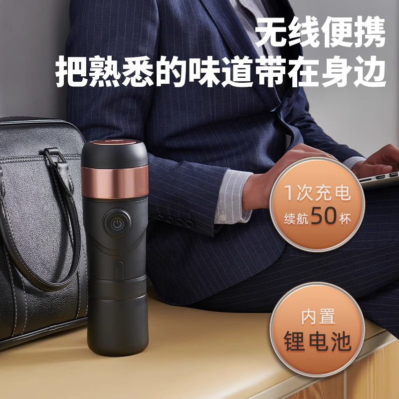NICOH B90便携式胶囊咖啡机意式浓缩车载家用小型旅行随身咖啡机