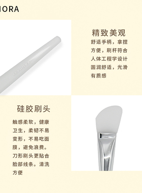 丝芙兰面膜刷林允推荐