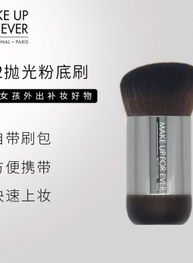 玫珂菲124散粉刷112粉底刷粉饼刷