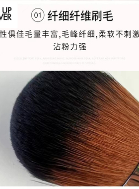 玫珂菲124/130散粉刷便携
