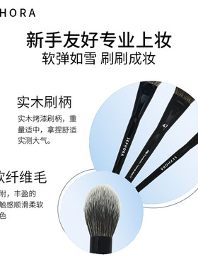 sephora丝芙兰新款专业化妆刷