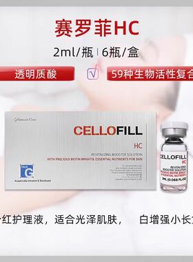 韩国水光精华童颜眼周提亮补水