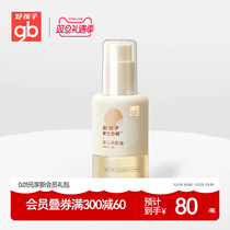 gb good child newborns touch oil shurun baby oil baby moisturizing oil baby massage oil 100ml