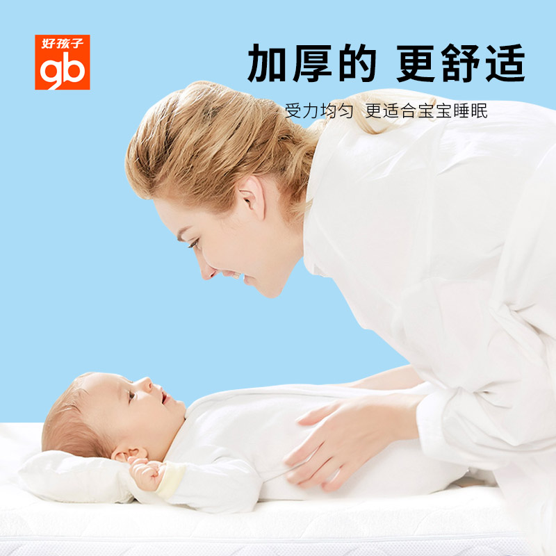 好孩子官方旗舰店gb好孩子婴儿床垫天然椰棕黄麻纤维床垫 摩丝透气天然乳胶床垫3