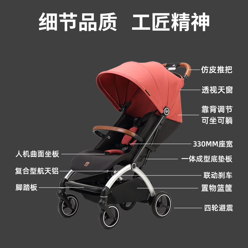 好孩子官方旗舰店gb好孩子婴儿推车可坐可躺遛娃四轮避震婴儿车轻便折叠简易便携式0