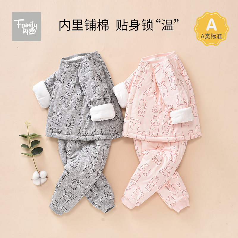 好孩子官方旗舰店family好孩子儿童加厚套装宝宝上下衣棉服新款秋冬夹棉童装0