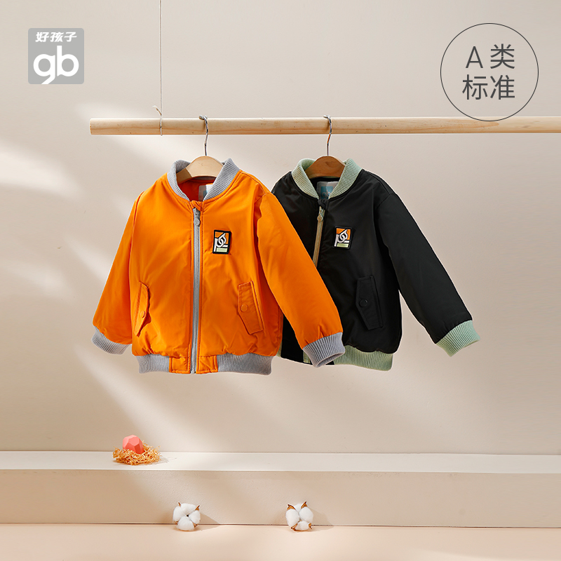 Goodbaby好孩子童装儿童外套新款长袖棒球服宝宝保暖男宝棉服棉袄