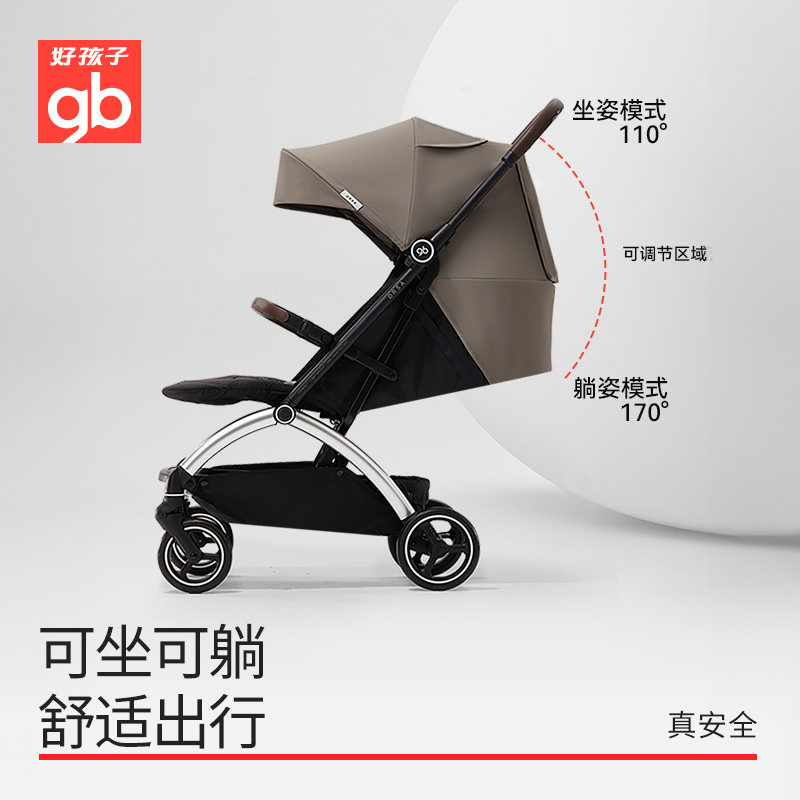 gb好孩子d850安全可坐可躺婴儿车 好孩子四轮推车