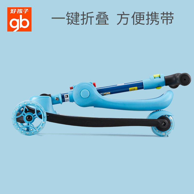 好孩子官方旗舰店gb好孩子滑板车儿童溜溜车自行车可骑行可滑行滑滑车SC30071