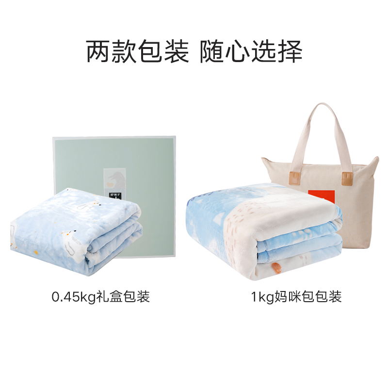 好孩子官方旗舰店gb好孩子婴儿毛毯加厚冬季宝宝珊瑚绒毯子幼儿园毯新生儿毛毯3