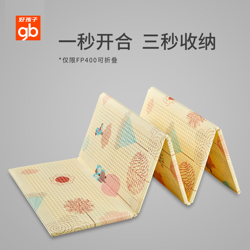 好孩子官方旗舰店gb好孩子爬行垫加厚婴儿童宝宝客厅游戏家用泡沫地垫幼儿爬爬垫3