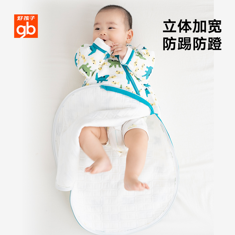 好孩子官方旗舰店gb好孩子婴儿睡袋四季通用婴儿秋冬新生宝宝秋季防惊跳儿童防踢被0