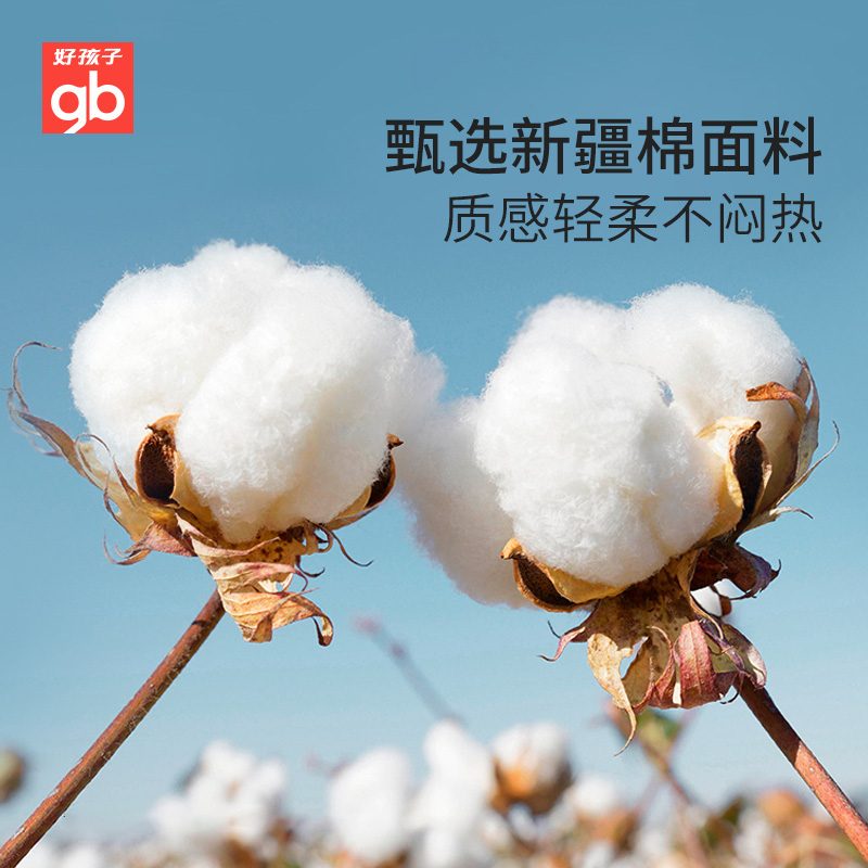好孩子官方旗舰店【双11预售】gb好孩子婴儿被子纯棉秋冬幼儿园被子床品儿童五件套1