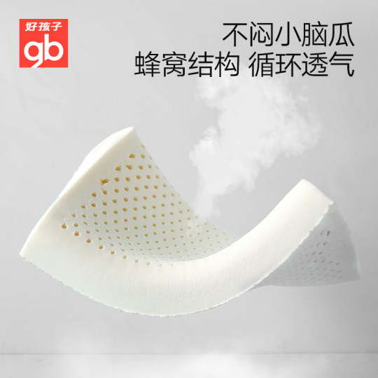 Gb goodbaby children's latex pillow