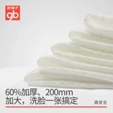 Влажные салфетки для младенца для новорожденных для умывания, семейный стиль