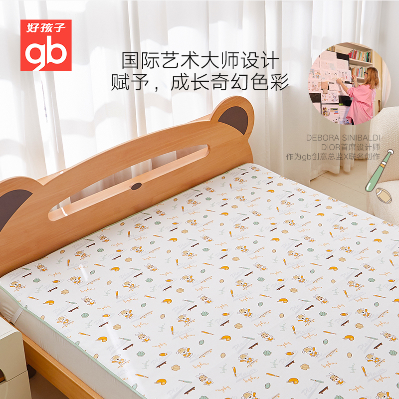 gb好孩子婴儿隔尿垫床单