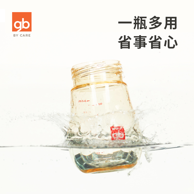 好孩子官方旗舰店gb好孩子婴儿奶瓶清洁剂果蔬餐具奶瓶清洗剂洗奶瓶液洗洁精400ml2