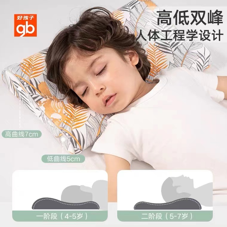 gb好孩子嬰兒枕頭兒童硅膠枕四季通用幼兒枕硅膠枕頭幼兒園枕頭_好孩子官方旗艦店_嬰童用品